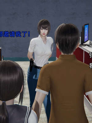 [嘿嘿来啦] 奸魔再世 12-13_033