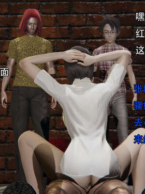 [嘿嘿来啦] 奸魔再世 12-13_135