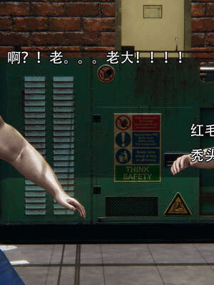 [嘿嘿来啦] 奸魔再世 12-13_170