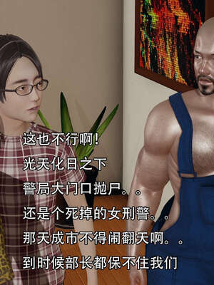 [嘿嘿来啦] 奸魔再世 12-13_400