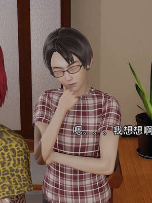 [嘿嘿来啦] 奸魔再世 12-13_401