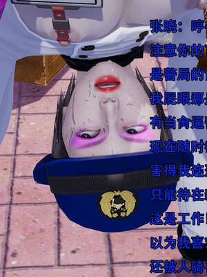 [嘿嘿来啦] 奸魔再世 12-13_469