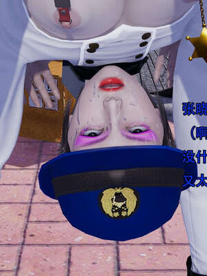 [嘿嘿来啦] 奸魔再世 12-13_471