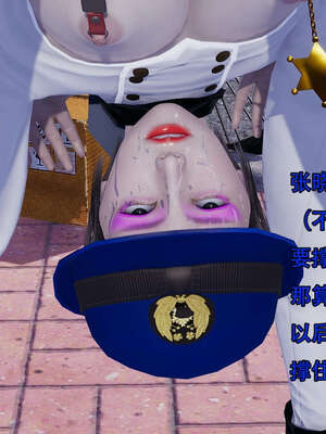 [嘿嘿来啦] 奸魔再世 12-13_472