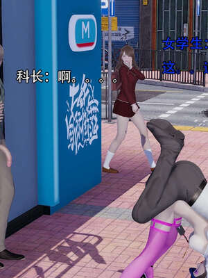 [嘿嘿来啦] 奸魔再世 12-13_473