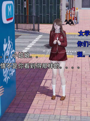 [嘿嘿来啦] 奸魔再世 12-13_474