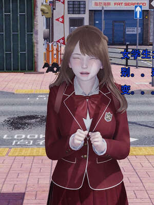 [嘿嘿来啦] 奸魔再世 12-13_476