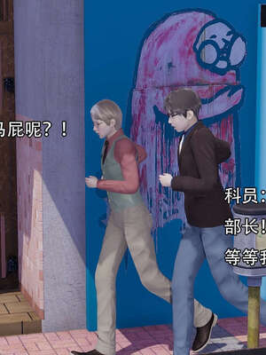 [嘿嘿来啦] 奸魔再世 12-13_478