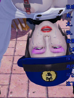 [嘿嘿来啦] 奸魔再世 12-13_480