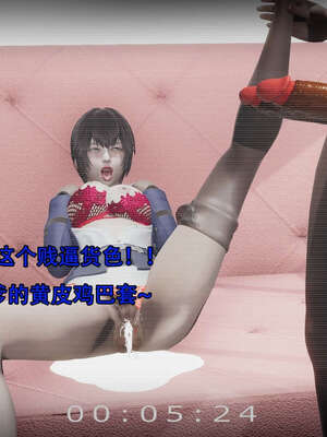 [嘿嘿来啦] 奸魔再世 14_136