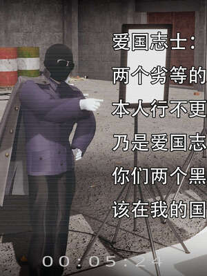 [嘿嘿来啦] 奸魔再世 14_139