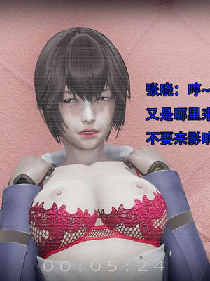 [嘿嘿来啦] 奸魔再世 14_143