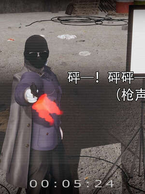 [嘿嘿来啦] 奸魔再世 14_154