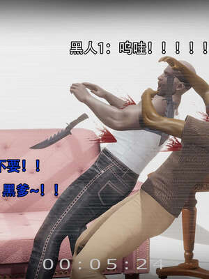 [嘿嘿来啦] 奸魔再世 14_155