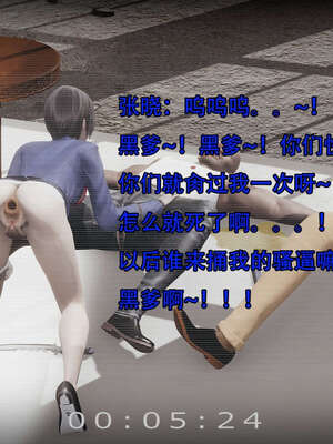 [嘿嘿来啦] 奸魔再世 14_156