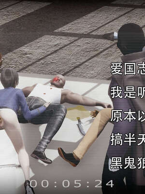 [嘿嘿来啦] 奸魔再世 14_157