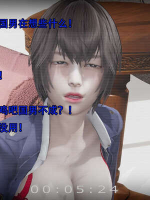 [嘿嘿来啦] 奸魔再世 14_159
