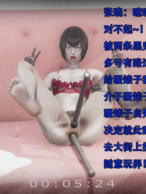 [嘿嘿来啦] 奸魔再世 14_163