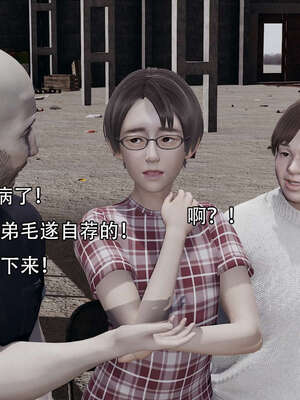 [嘿嘿来啦] 奸魔再世 14_171