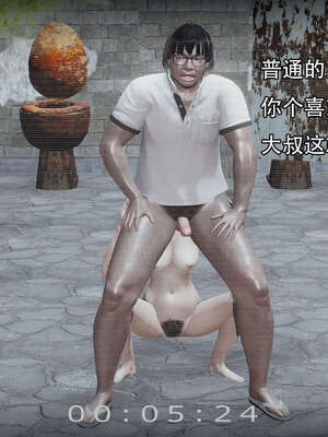 [嘿嘿来啦] 奸魔再世 14_214