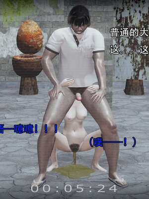 [嘿嘿来啦] 奸魔再世 14_221