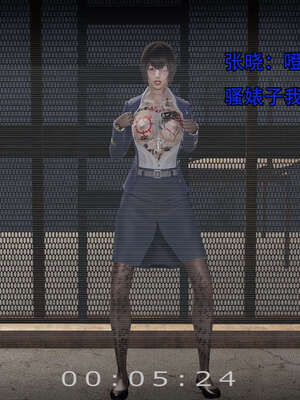 [嘿嘿来啦] 奸魔再世 14_244