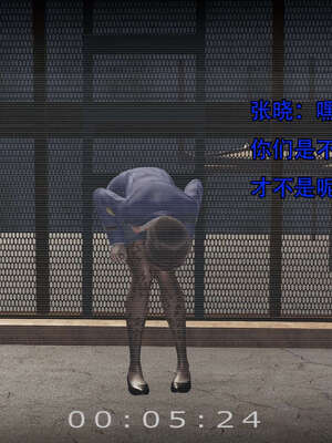 [嘿嘿来啦] 奸魔再世 14_247