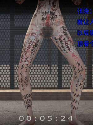[嘿嘿来啦] 奸魔再世 14_252