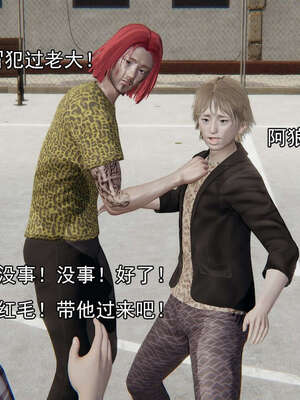 [嘿嘿来啦] 奸魔再世 15-16_033