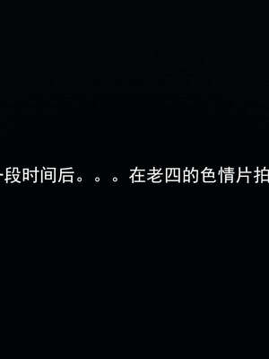 [嘿嘿来啦] 奸魔再世 15-16_056