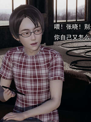 [嘿嘿来啦] 奸魔再世 15-16_071