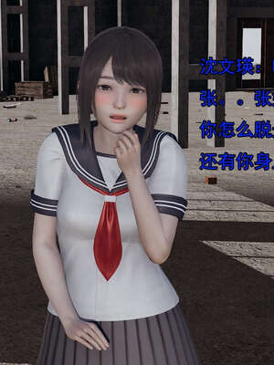 [嘿嘿来啦] 奸魔再世 15-16_076