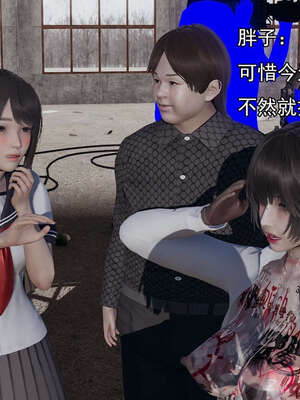 [嘿嘿来啦] 奸魔再世 15-16_077