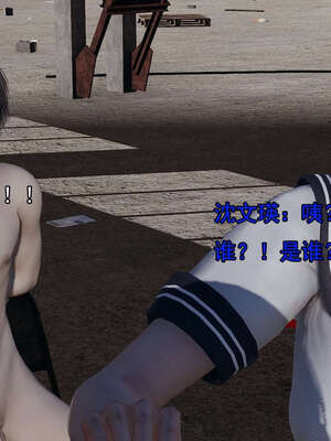 [嘿嘿来啦] 奸魔再世 15-16_078