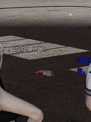 [嘿嘿来啦] 奸魔再世 15-16_079