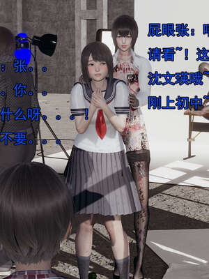 [嘿嘿来啦] 奸魔再世 15-16_082