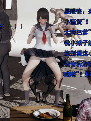 [嘿嘿来啦] 奸魔再世 15-16_084