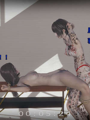 [嘿嘿来啦] 奸魔再世 15-16_124