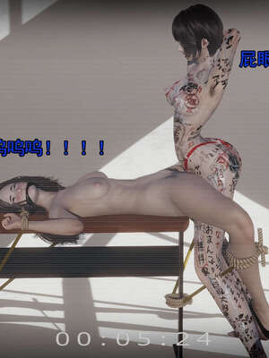 [嘿嘿来啦] 奸魔再世 15-16_125