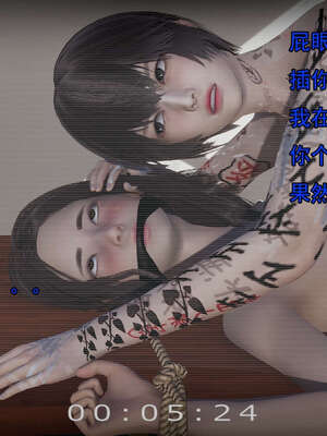 [嘿嘿来啦] 奸魔再世 15-16_127