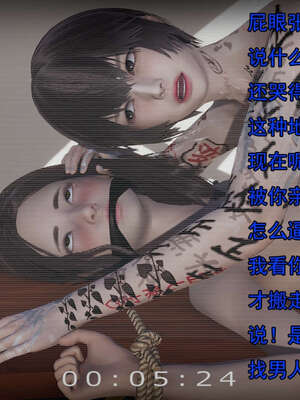 [嘿嘿来啦] 奸魔再世 15-16_128