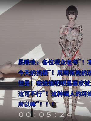 [嘿嘿来啦] 奸魔再世 15-16_131