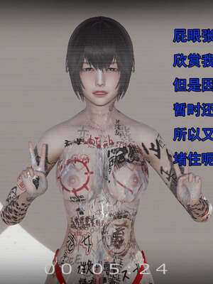 [嘿嘿来啦] 奸魔再世 15-16_143