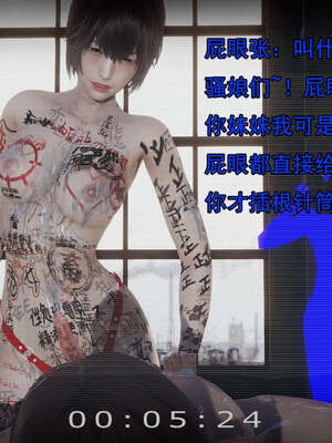 [嘿嘿来啦] 奸魔再世 15-16_147