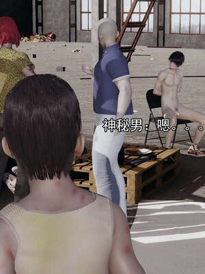 [嘿嘿来啦] 奸魔再世 15-16_178