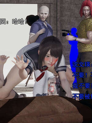 [嘿嘿来啦] 奸魔再世 15-16_185