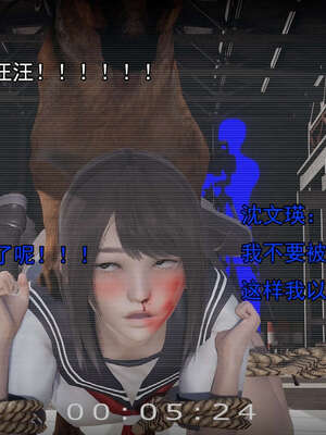 [嘿嘿来啦] 奸魔再世 15-16_237