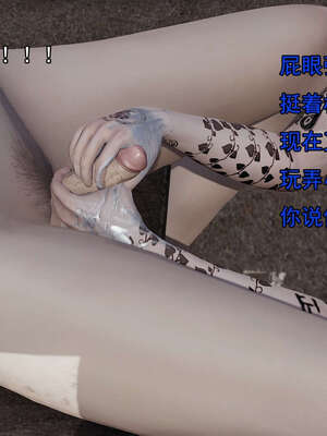 [嘿嘿来啦] 奸魔再世 15-16_255