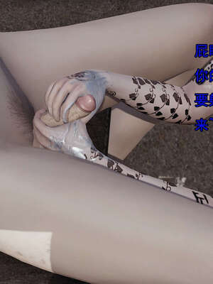 [嘿嘿来啦] 奸魔再世 15-16_256