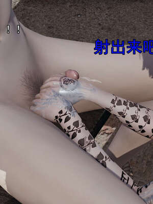 [嘿嘿来啦] 奸魔再世 15-16_257